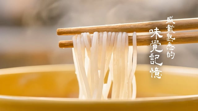 譚仔 AI Generated Video