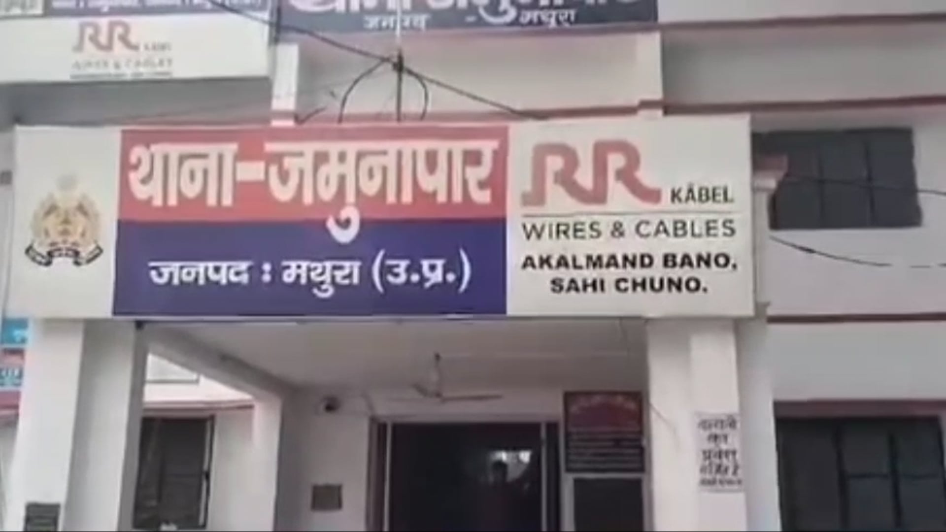 Mathura- बंटी हत्याकांड के आरोपियों को जमुनापार पुलिस ने किया गिरफ्तार