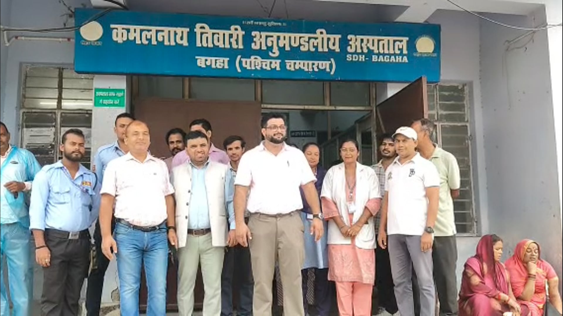 इलाज की आस में आए, ओपीडी बंद मिली; बगहा अस्पताल से मायूस लौटे मरीज