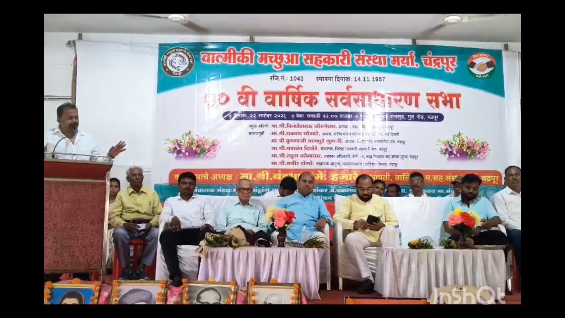 रामाला तलाव स्थित वाल्मिकी माचुवा सहकारी संस्थेची ७० वी वार्षिक सर्वसाधारण सभा ; अनेक महत्त्वपूर्ण निर्णयांना मंजुरी 