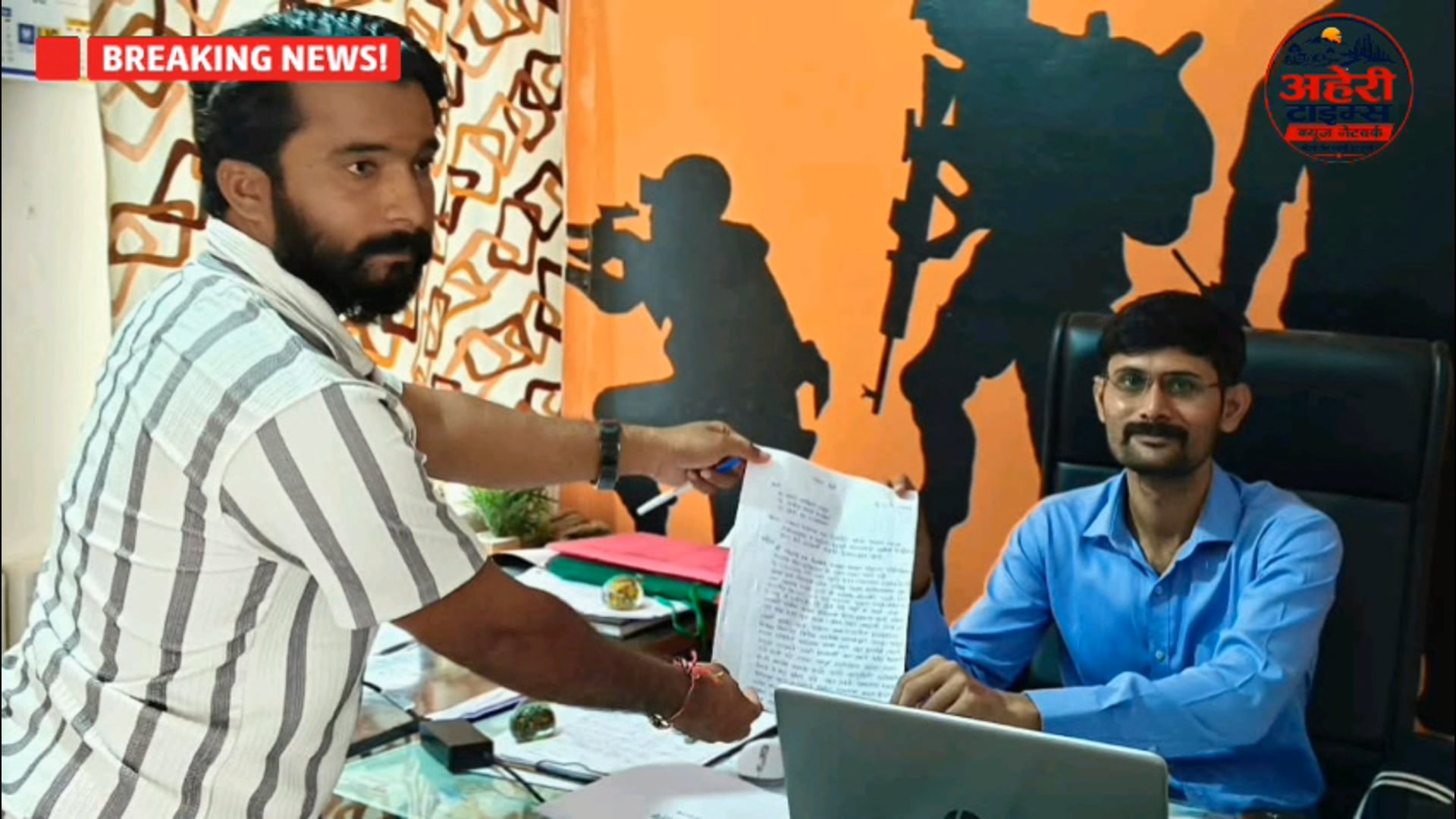 पत्रकाराला जीवे मारण्याची धमकी; पेरमिली पोलिसांत तक्रार...