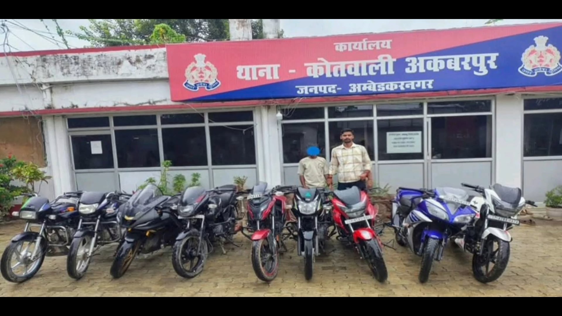 वाहन चोरी के मामले में बड़ी कार्रवाई, 9 चोरी की बाइक बरामद
अम्बेडकरनगर। थाना कोतवाली अकबरपुर पुलिस टीम ने वाहन चोरी के मामले में एक बाल अपचारी को पुलिस हिरासत में लिया। उसकी निशानदेही पर पुलिस ने 09 चोरी की मोटरसाइकिलें बरामद की हैं। पुलिस मामले में आगे की विधिक कार्रवाई कर रही है।