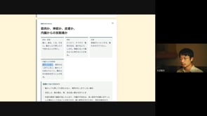 どう聞き分け、場所を特定するか｜スクリーニング｜令和8年9月24日
