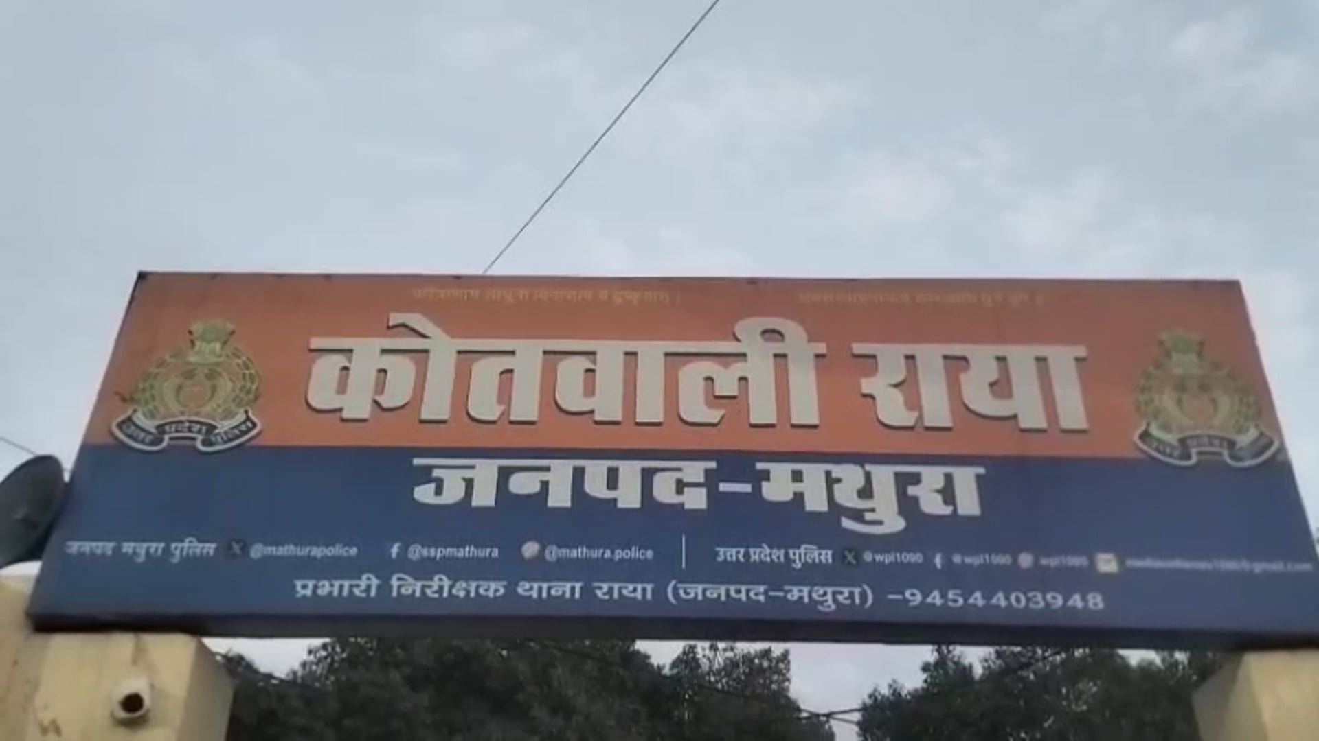 “अधिकारियों के सामने बवाल! नाली की पैमाइश को लेकर मारपीट, ईंटें चलीं… CCTV वीडियो वायरल