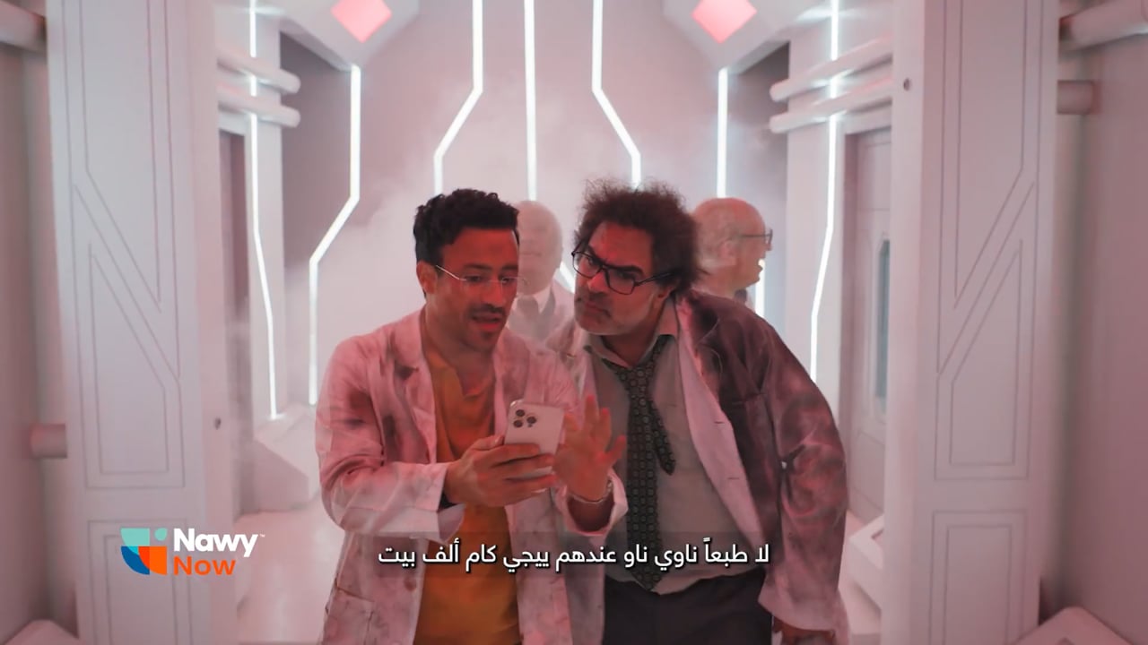 Nawy Now