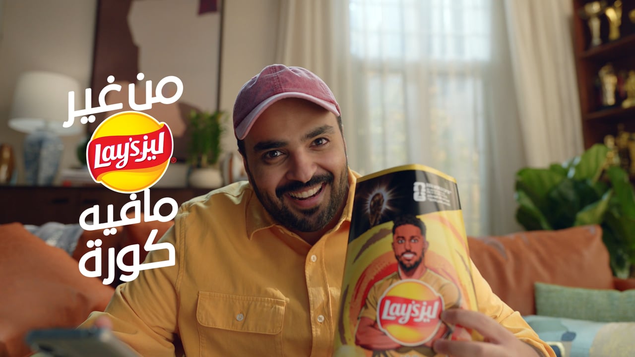 LAYS WFC - Launch
