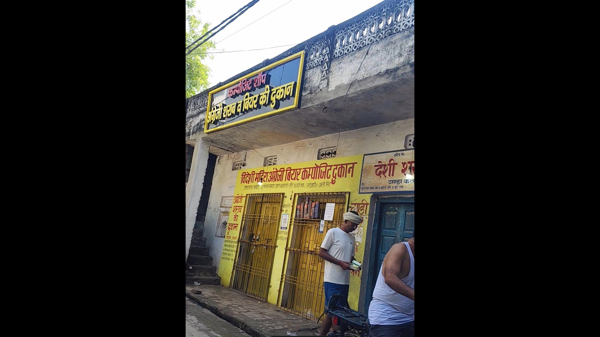 मानक विपरीत शराब की बिक्री होने से बढ़ी समस्या 