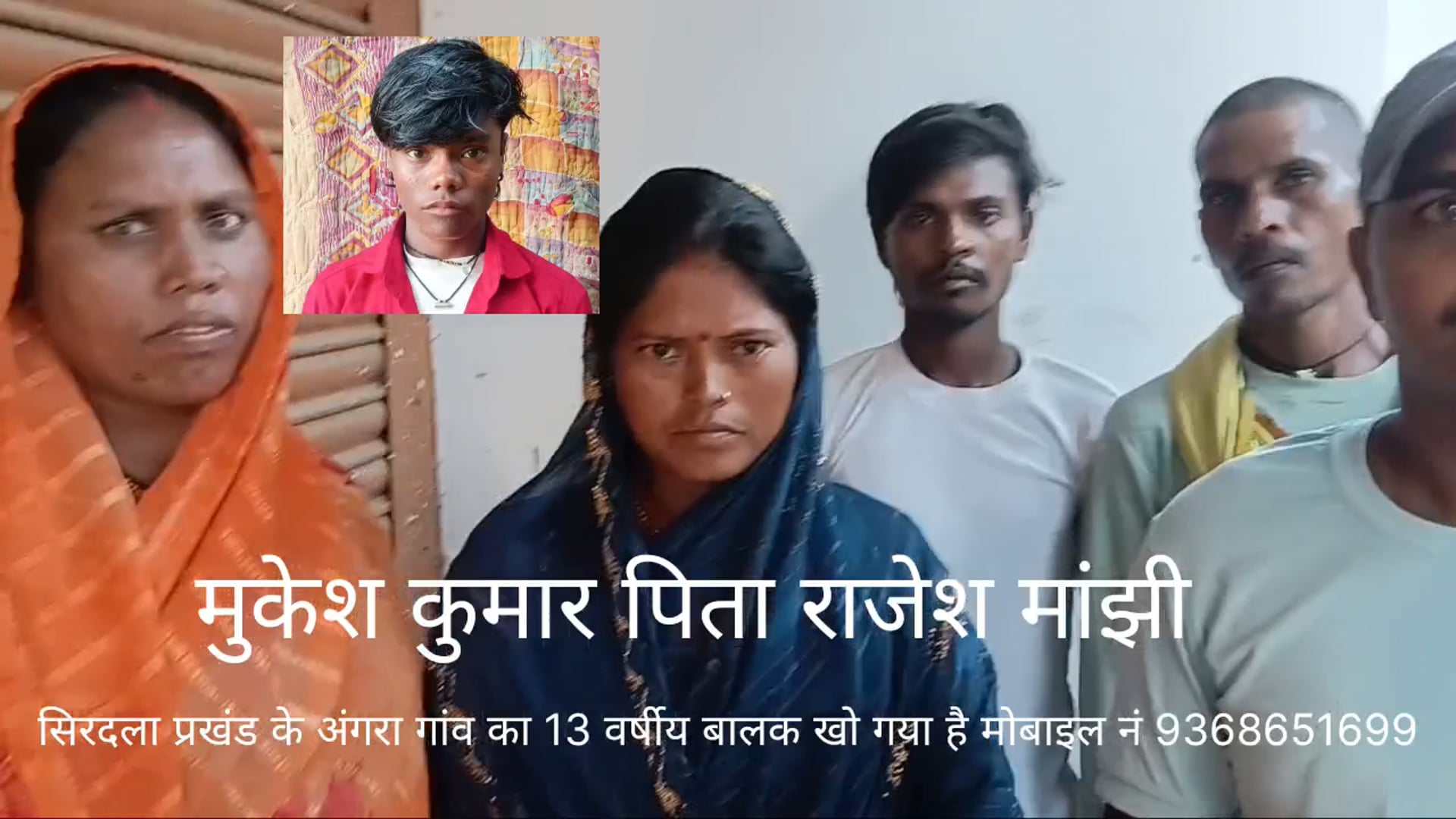 13 वर्षीय बालक हुआ लापता थाने में दिया आवेदन