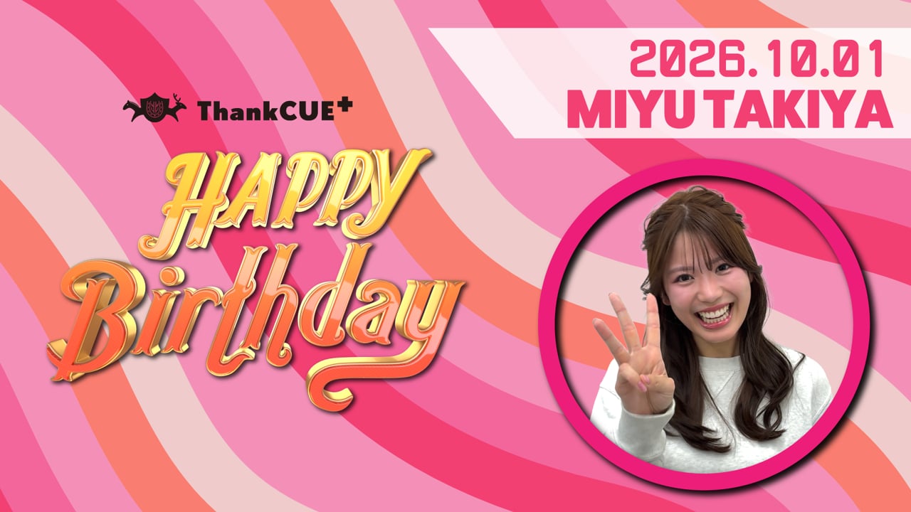 CREATIVE OFFICE CUE オフィシャルファンクラブ ThankCUE+