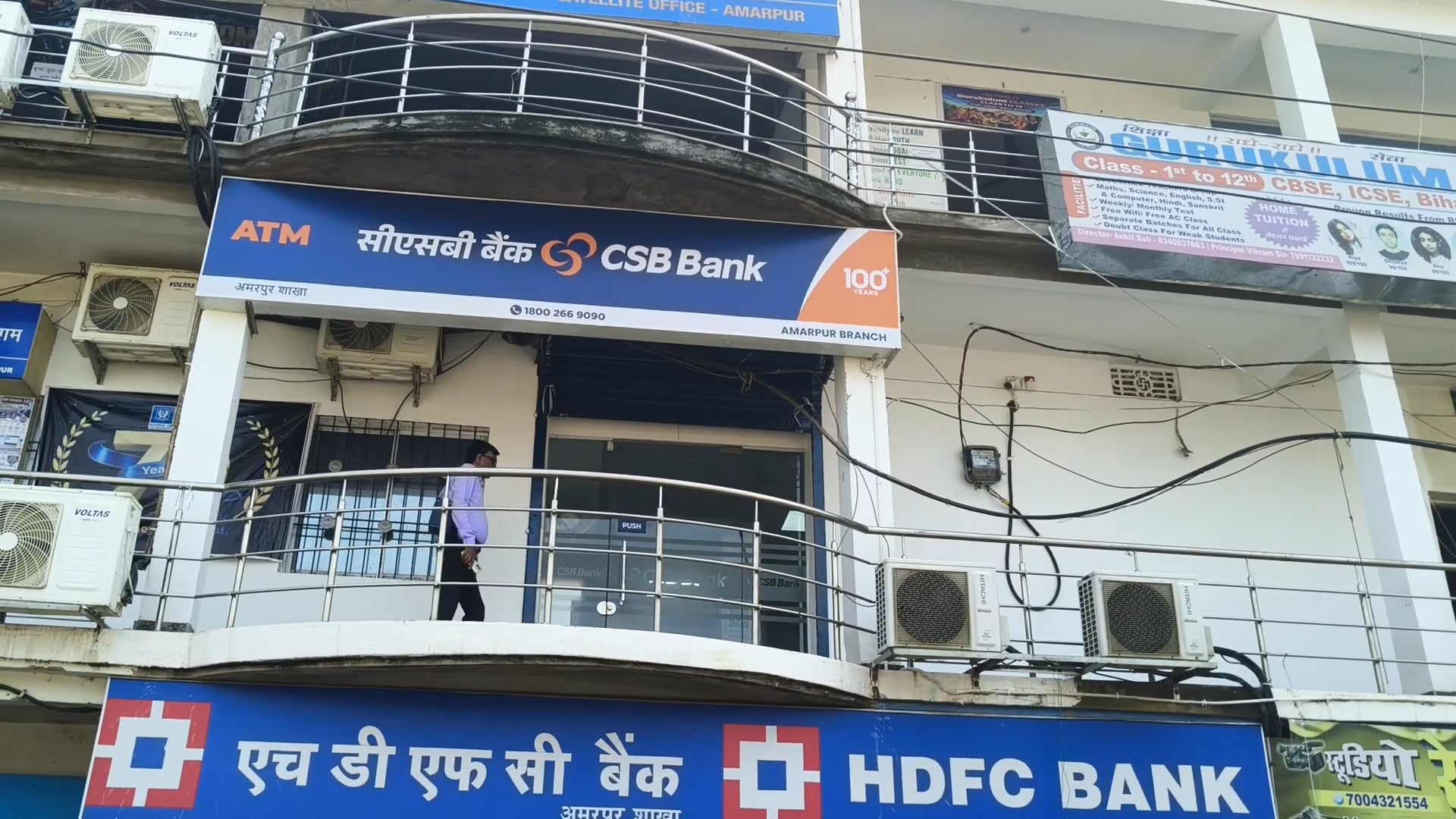 बैंक ग्राहकों को बड़ी राहत, तीन दिनों तक होने वाली बैंक हड़ताल टली।
