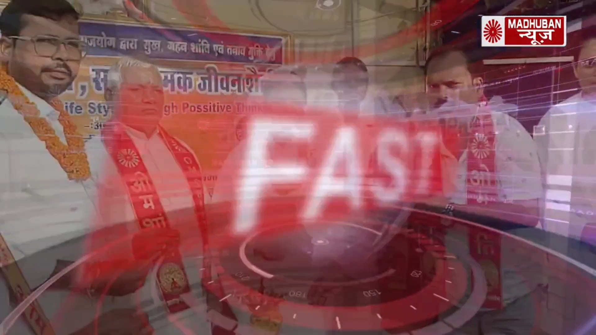 सिमराही (बिहार) में बीके भगवान भाई माउंट आबू द्वारा विभिन्न सेवाओं के कार्यक्रम आयोजित किया गया।