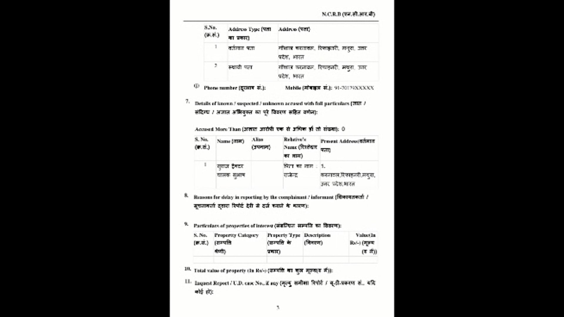 MANT-ट्रैक्टर ने व्यक्ति को कुचला, हालत नाजुक
मिट्टी खनन के खेल में जिंदगी पर संकट! ट्रैक्टर की चपेट में आया 52 वर्षीय,व्यक्ति,,