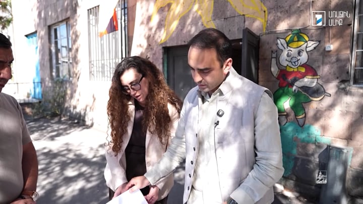 Երևան