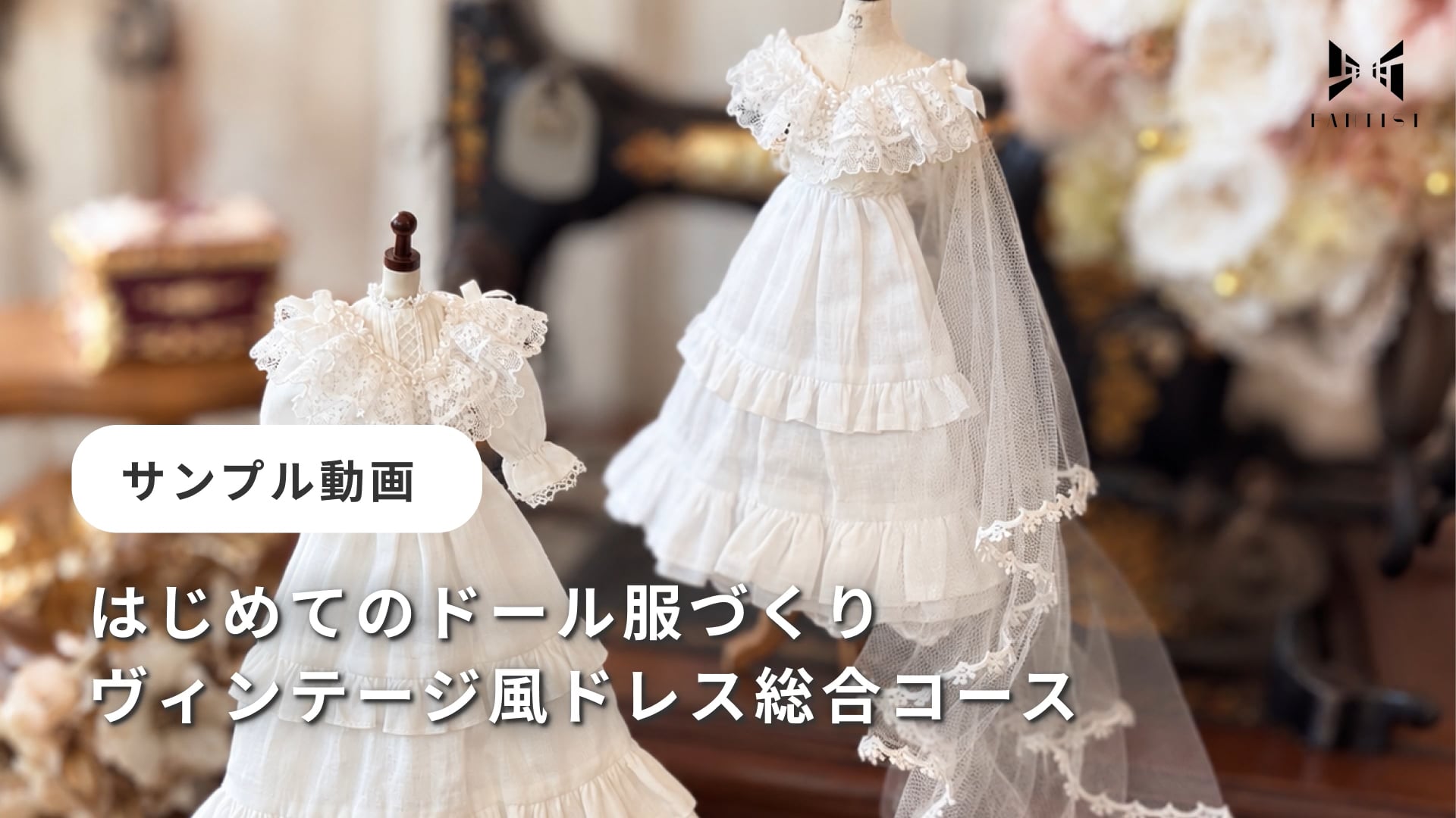 予告編動画のサムネイル画像