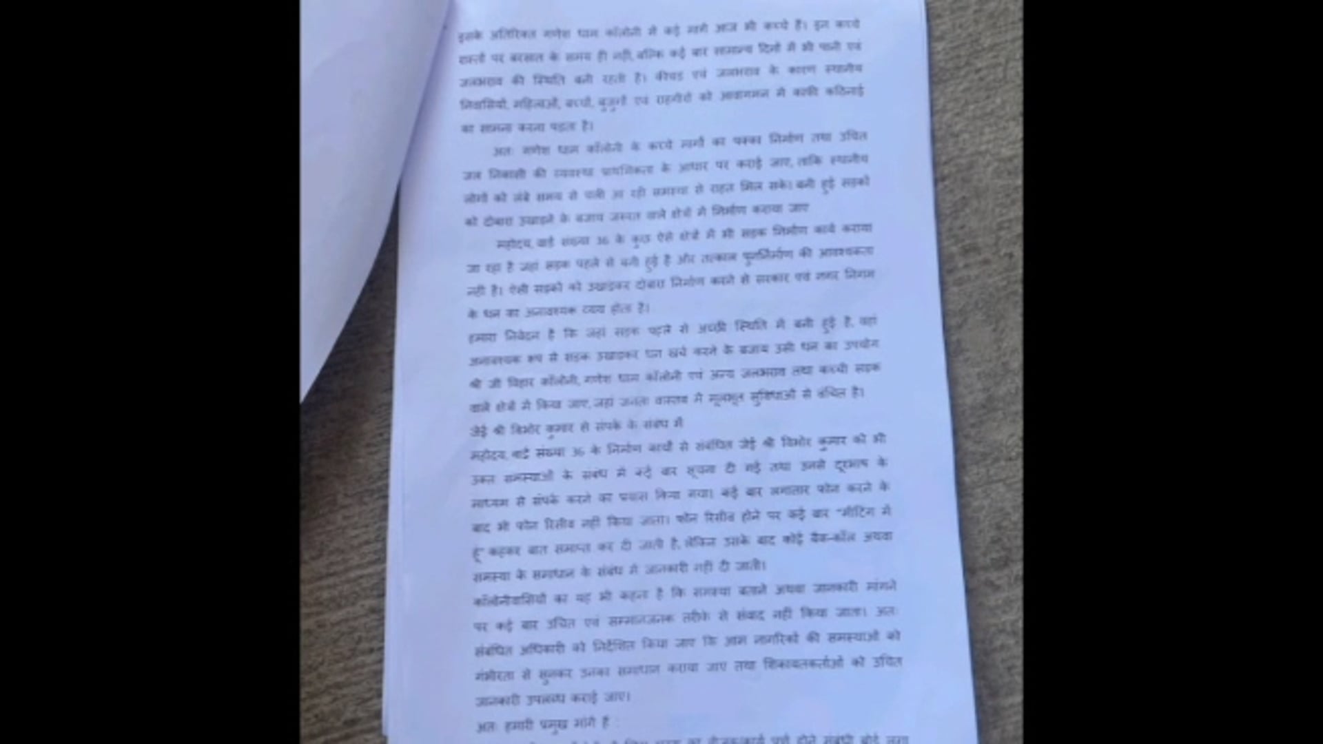 MANT-कागजों में सड़क तैयार, जमीन पर गड्ढे बरकरार! वार्ड 36 में आखिर कहां, गया विकास,,