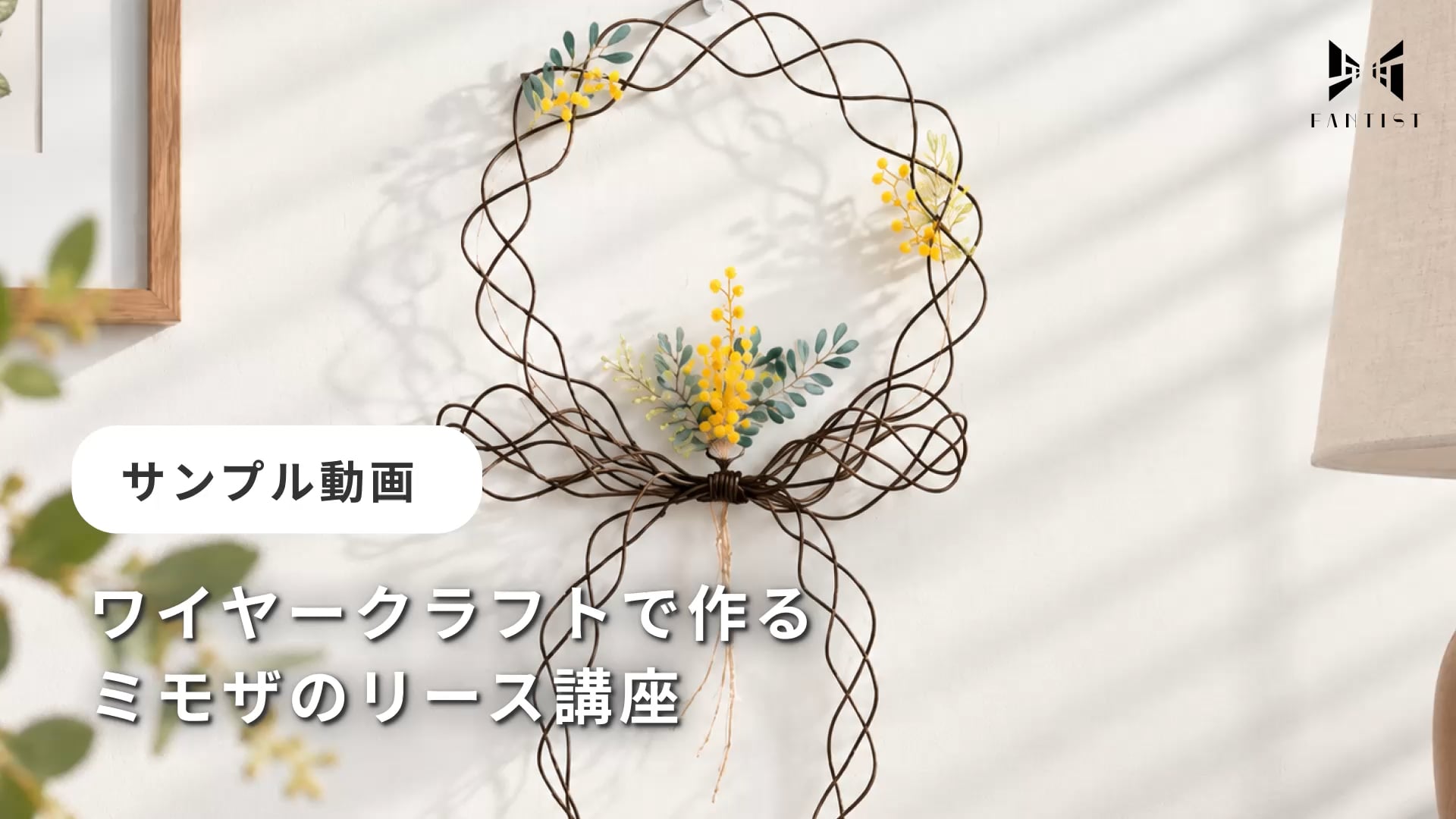 予告編動画のサムネイル画像