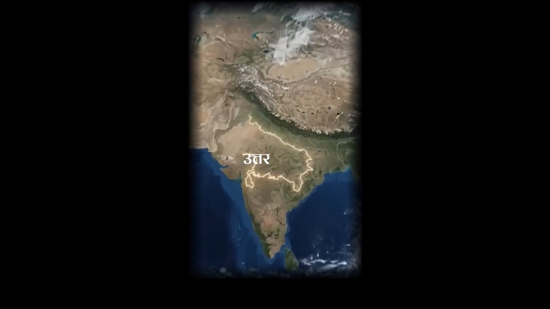*अपराधियों के लिये छोटी पड़ रही जमीन,जानिये क्यों..?       Uttar Pradesh