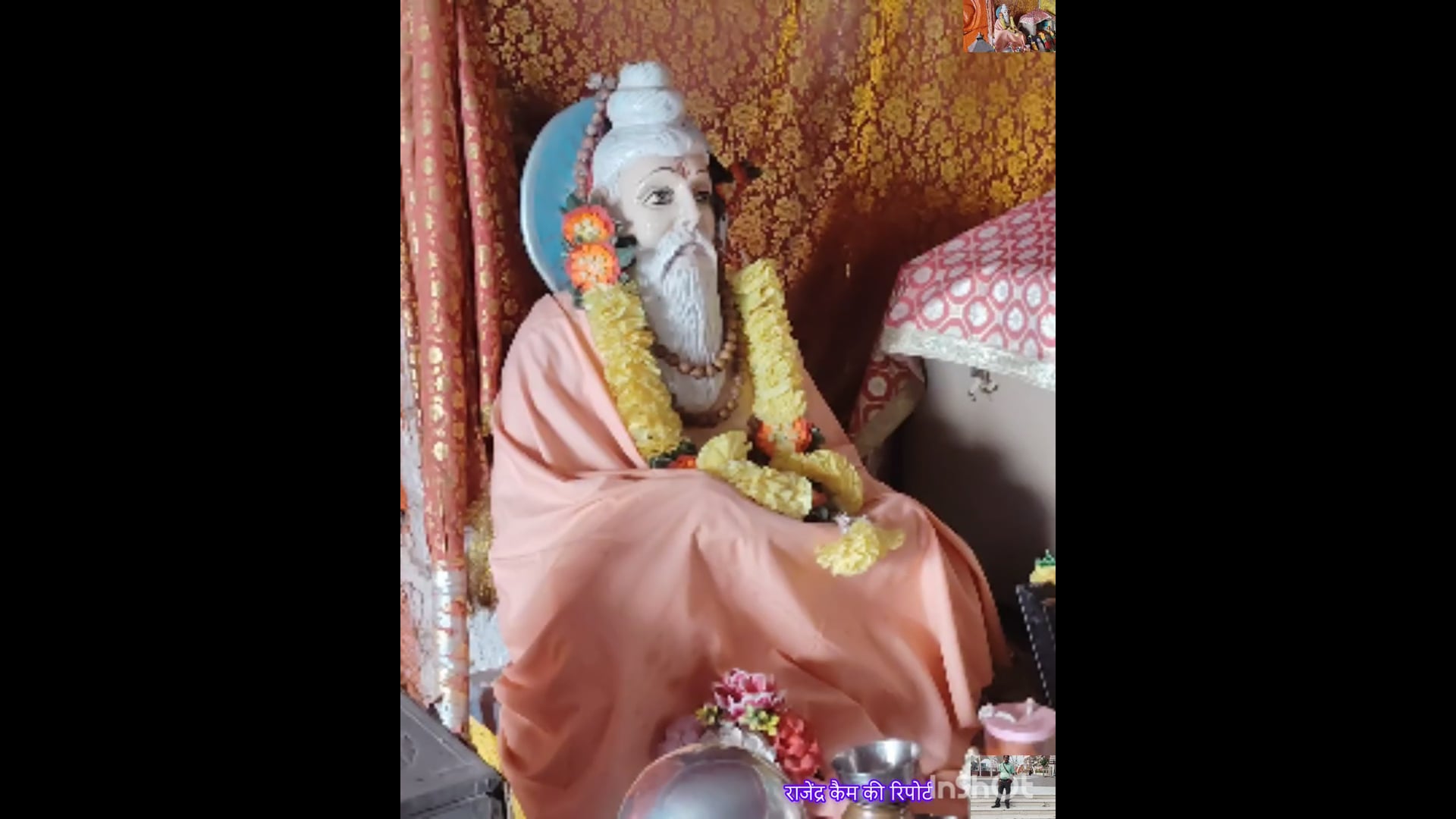  अमृतसर में भगवान वाल्मीकि नदी थी लव कुश को यहां शिक्षा,, राजेंद्र कैम की रिपोर्ट 