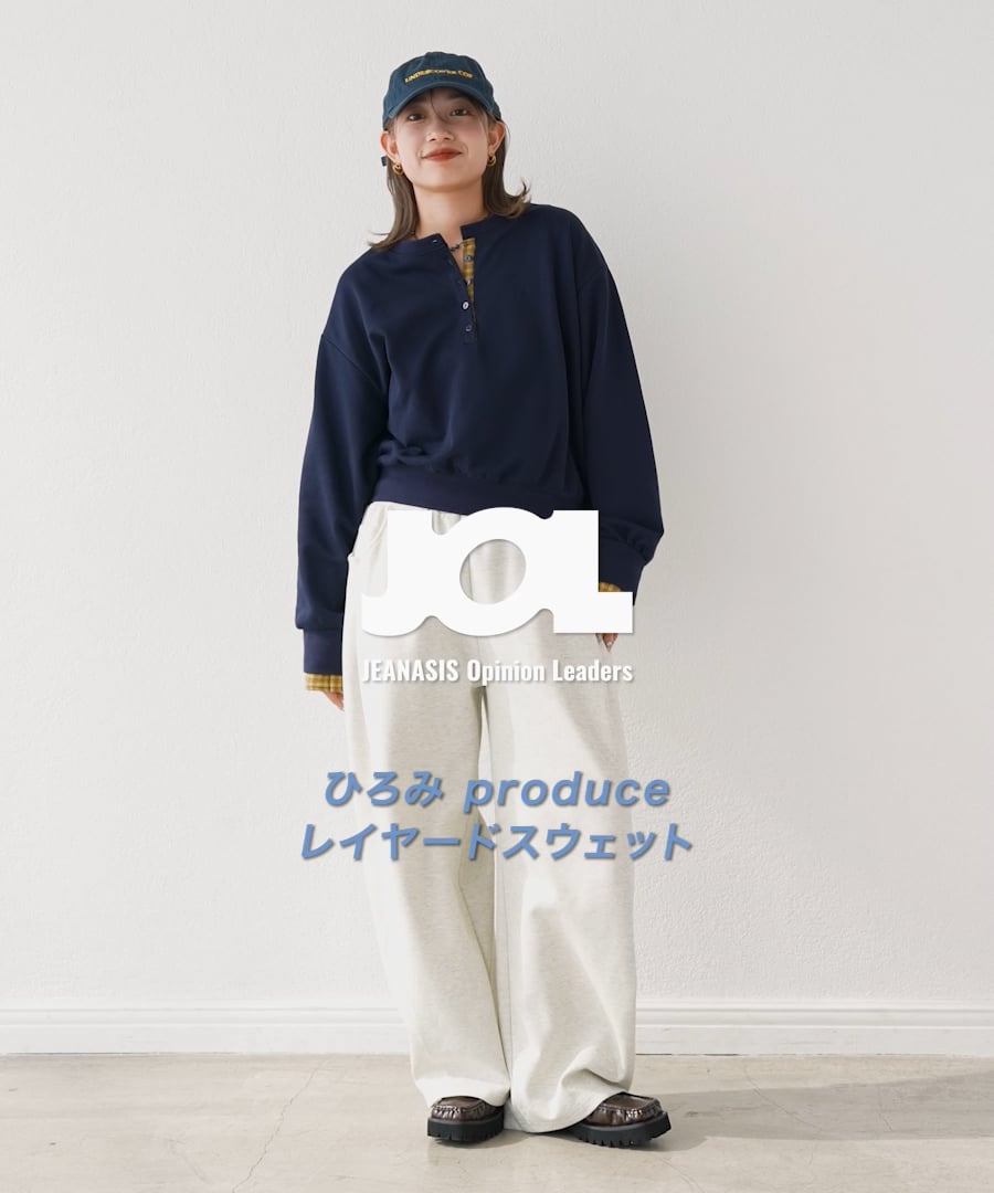 ひろみ企画】レイヤードスウェット【10/9(金)9時～発売開始】 | [公式