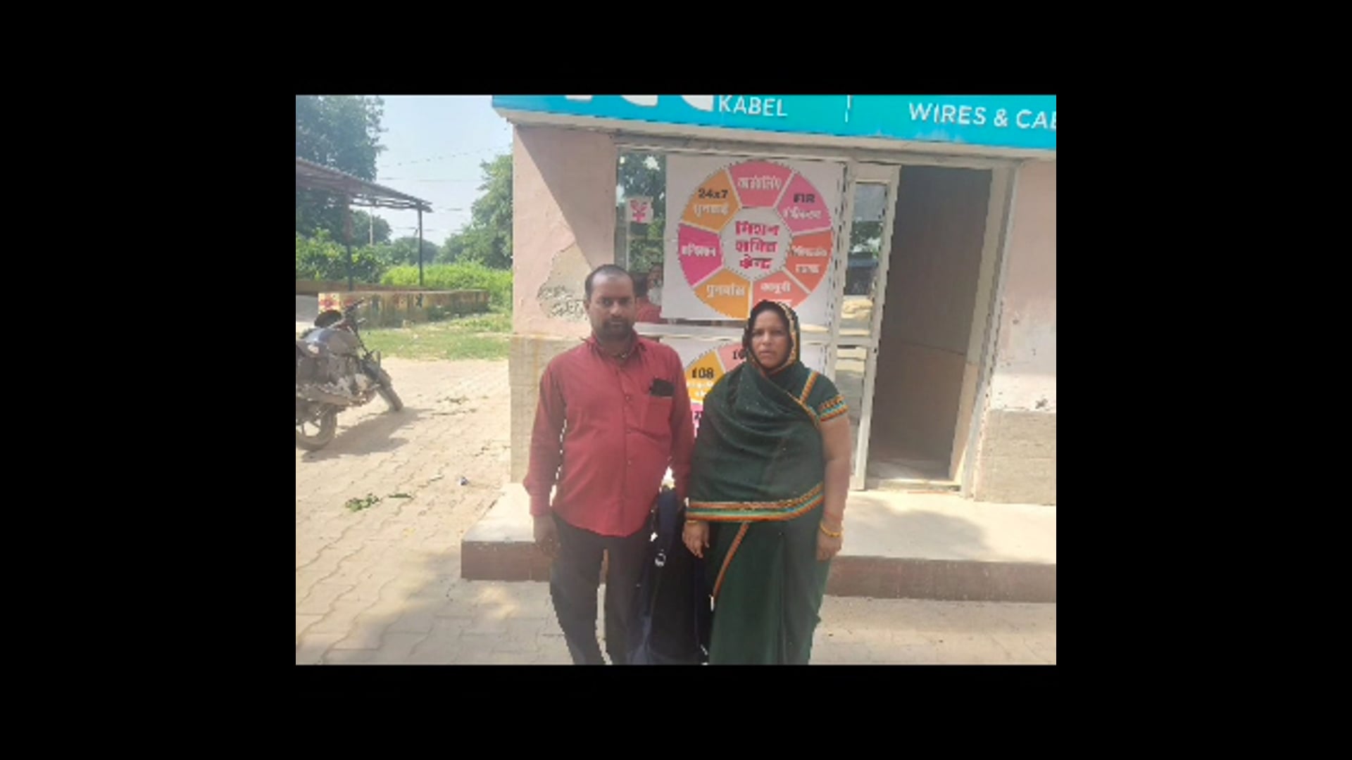 MANT-मुंबई एयरपोर्ट पर गिरफ्तारी का डर, तीन बार में खाते से निकलवाए,40 हजार,,