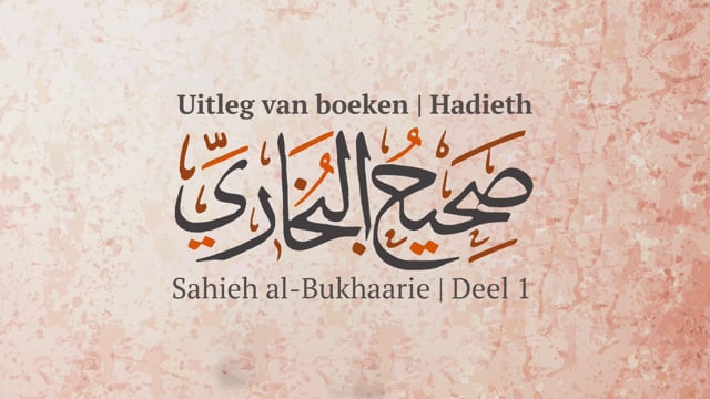 Sahieh al-Bukhaarie | Deel 1: De Profeet was de meest vrijgevige van alle mensen