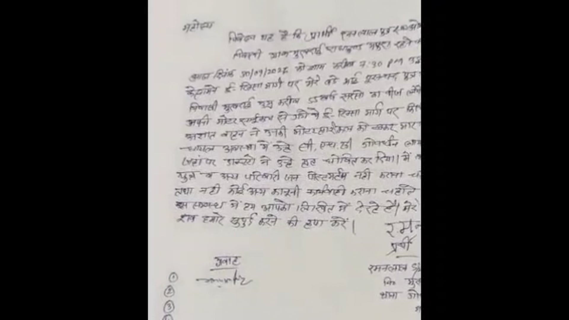 MANT-एक टक्कर और थम गई जिंदगी! गोवर्धन बाईपास पर अज्ञात वाहन ने ली 55 वर्षीय पूरन की, जान,,
