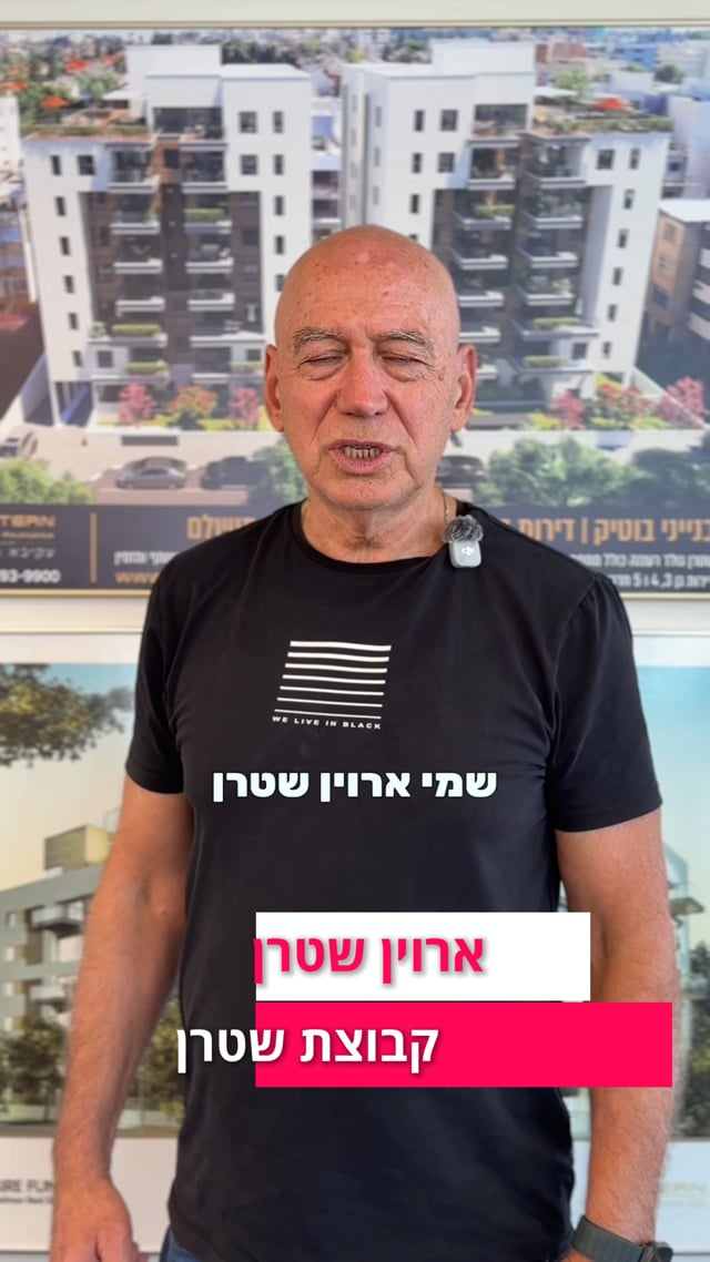 סרטון המלצה מלקוח קליק אין