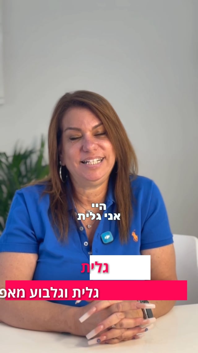 סרטון המלצה מלקוח קליק אין