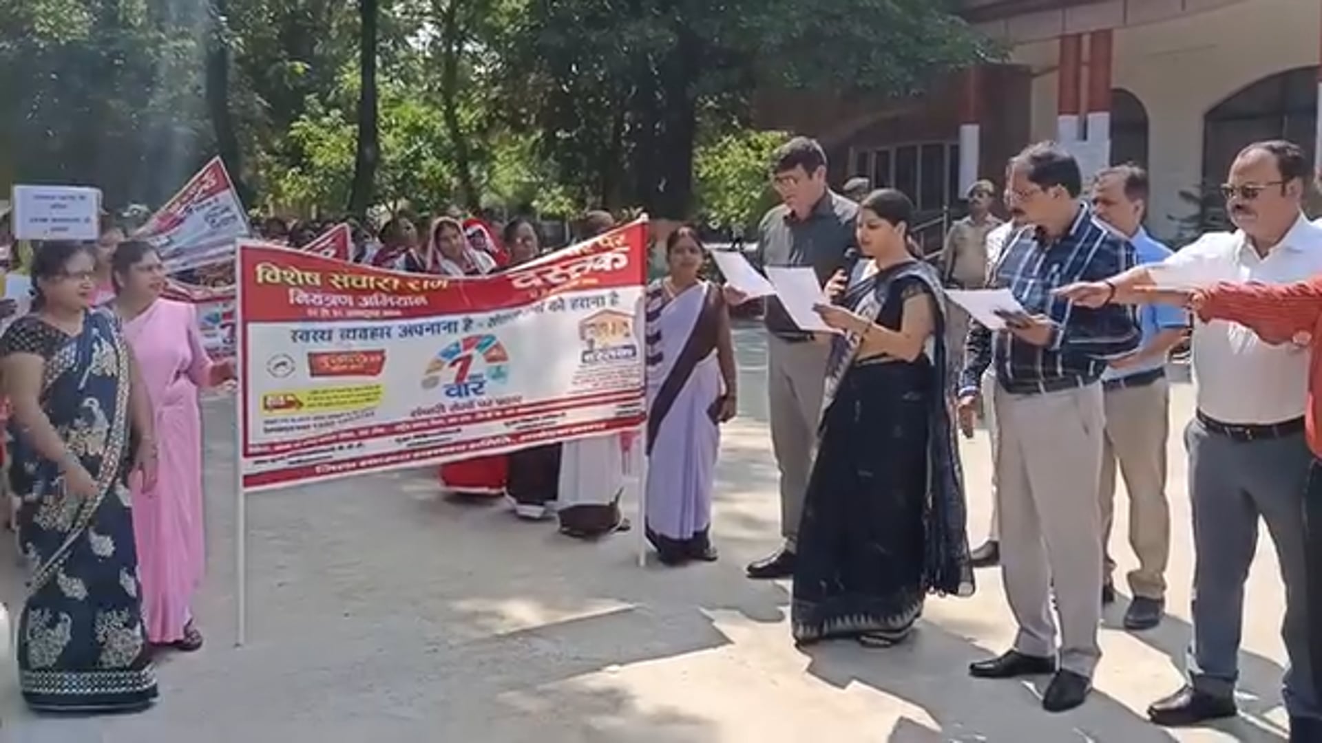 जिलाधिकारी ने साफ-सफाई अभियान की दिलाई शपथ
