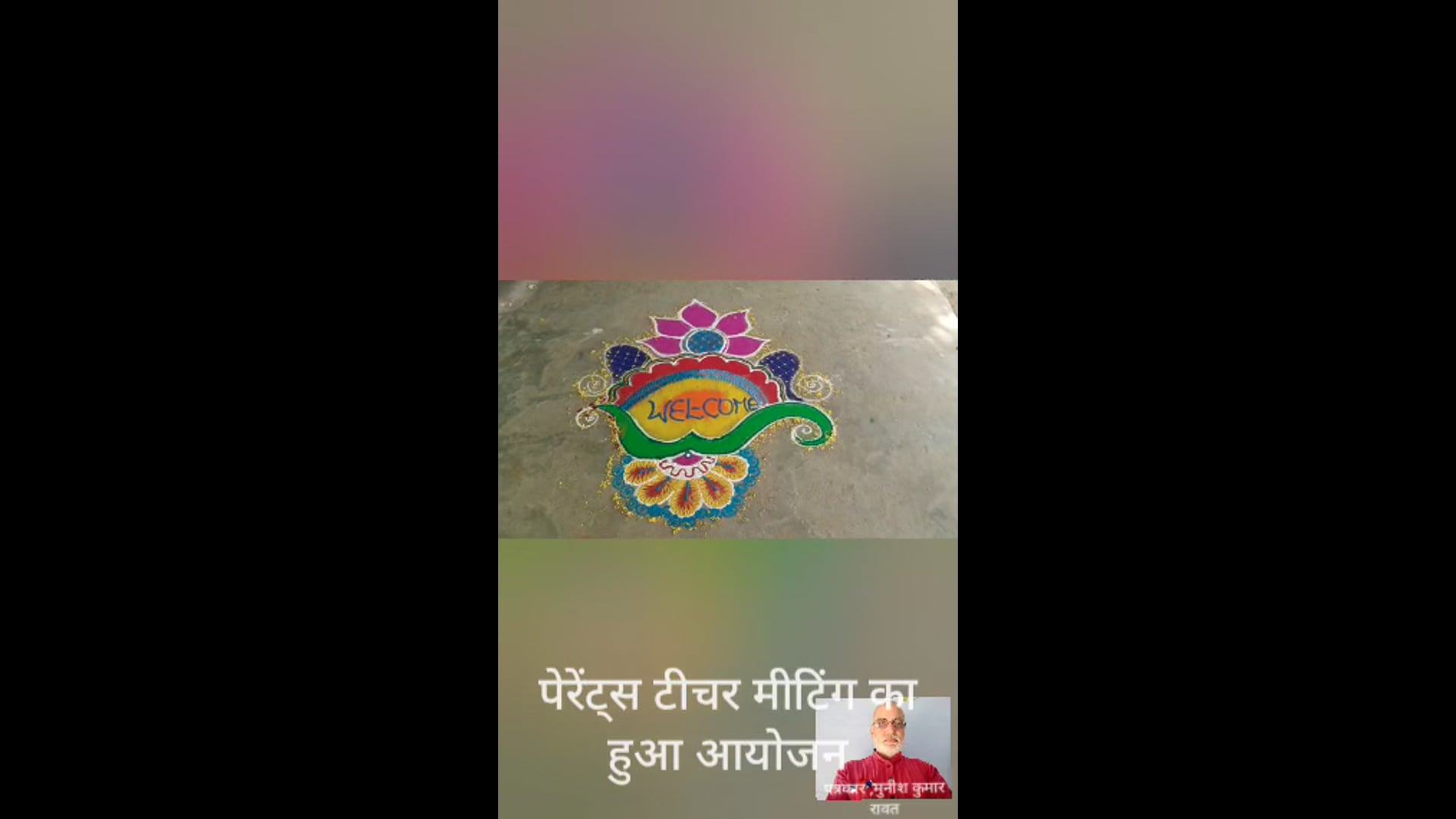 सोनई: श्री रमेश चंद्र इंटर कॉलेज में हुआ पी टी एम का आयोजन: परिणाम देख क्या बोले अभिभावक?