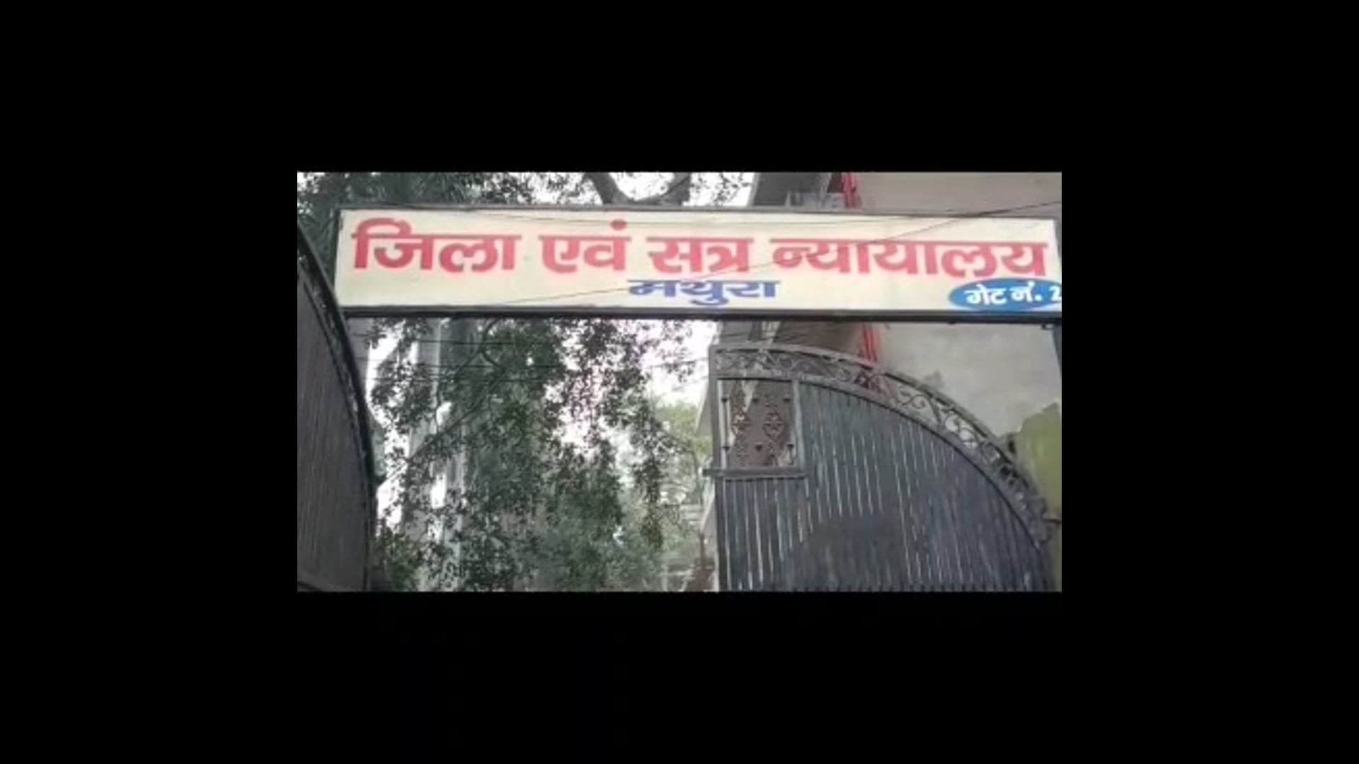 MANT-हत्या की वारदात से मचा था हड़कंप, अब कोर्ट ने आरोपी को सुनाई उम्रकैद की, सजा,,