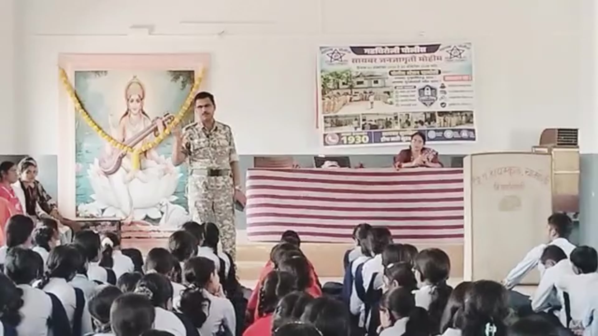 चामोर्शीत विद्यार्थ्यांसाठी सायबर जनजागृती मोहीम; ऑनलाइन फसवणुकीपासून सावध राहण्याचे पोलीस निरीक्षक महादेव ढाकणे यांचे आवाहन