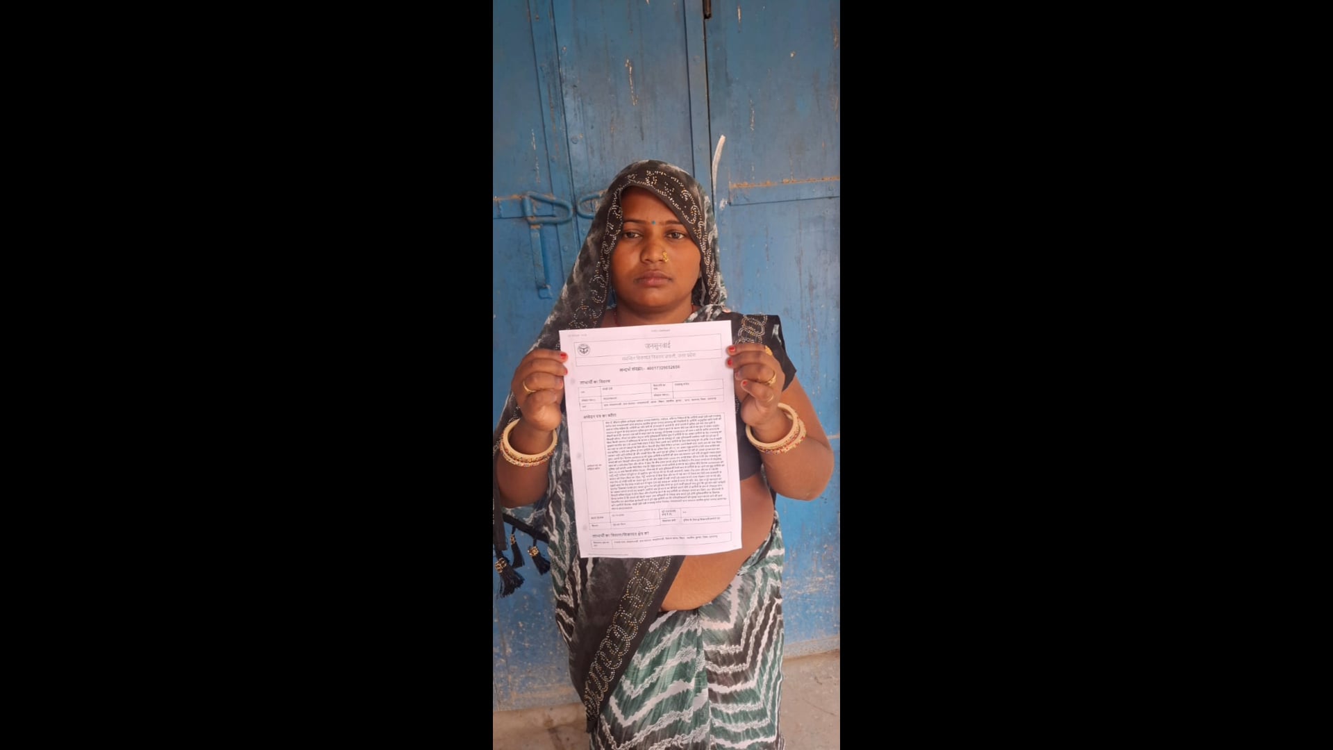 बाघराय पुलिस पर घर में घुसकर मारपीट तोड़फोड़ और वसूली के गंभीर आरोप#latest_news 