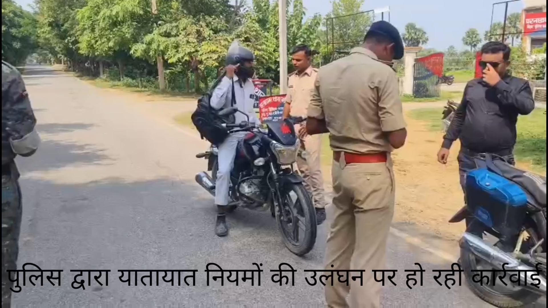 यातायात नियमों का उल्लंघन करने वालों पर पुलिस की कार्रवाई