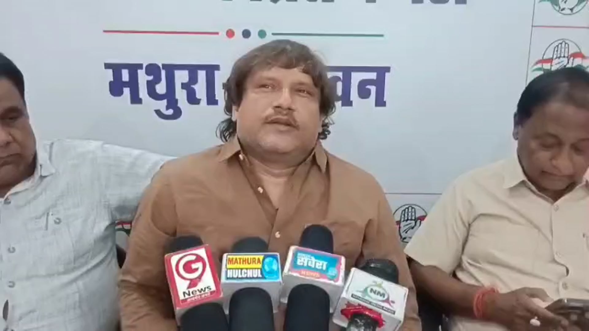 मथुरा में कांग्रेस का शक्ति प्रदर्शन: 8 अक्टूबर को निकलेगा ‘वोट बचाओ, देश बचाओ’ पैदल मार्च