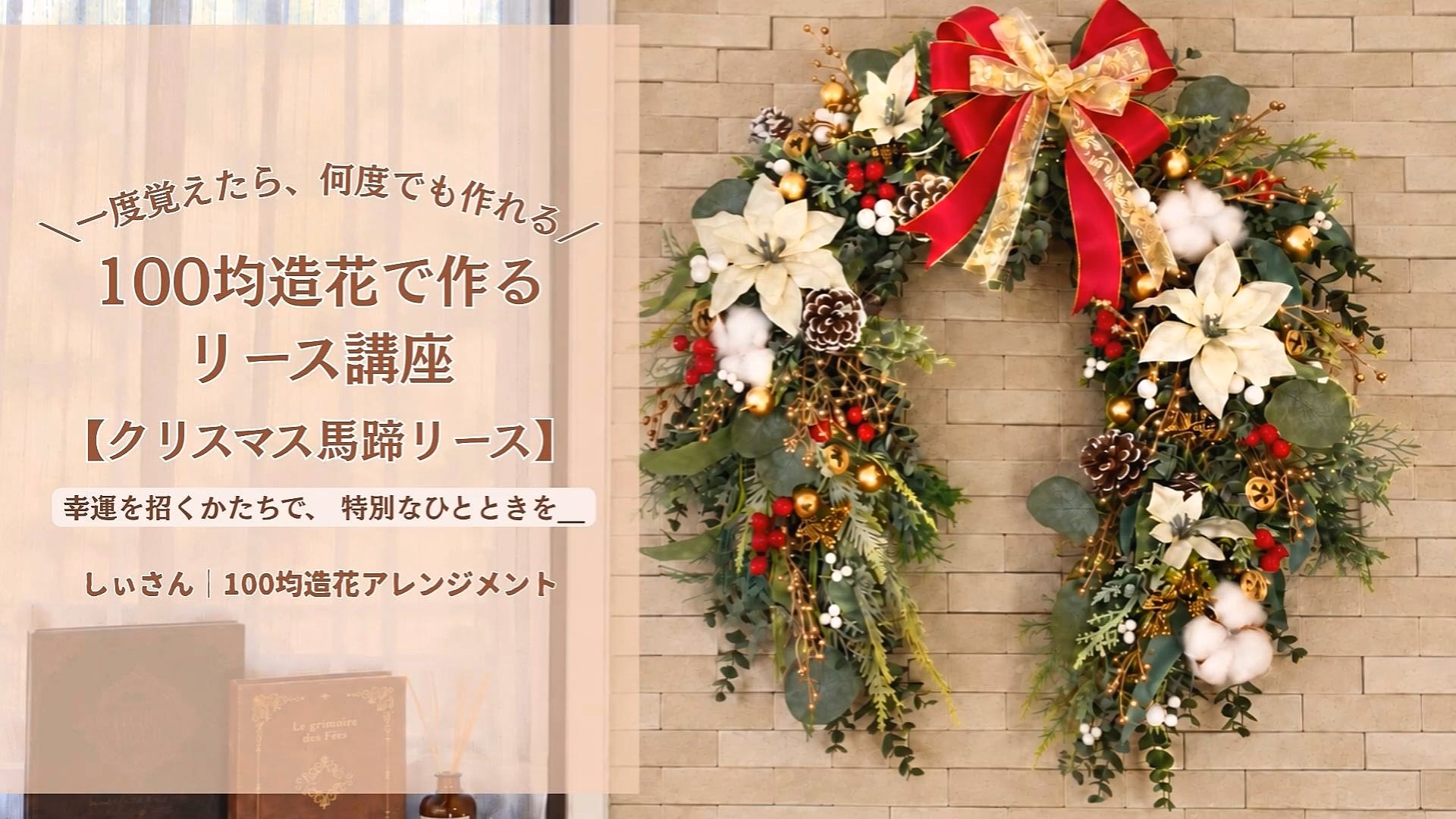 予告編動画のサムネイル画像