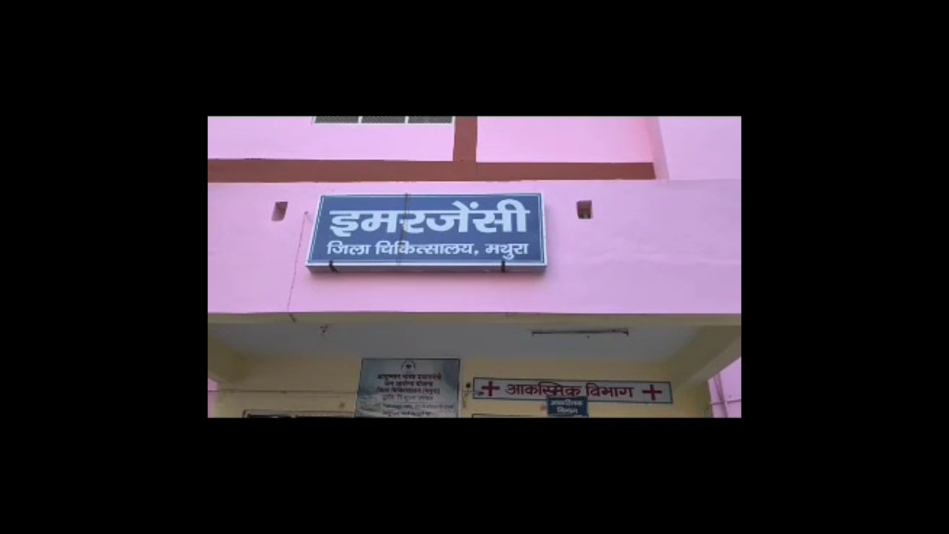 -मथुरा के जमुना पार के चिरंजी नगला में घर में घुसकर मारपीट, 15 वर्षीय किशोर,घायल,,