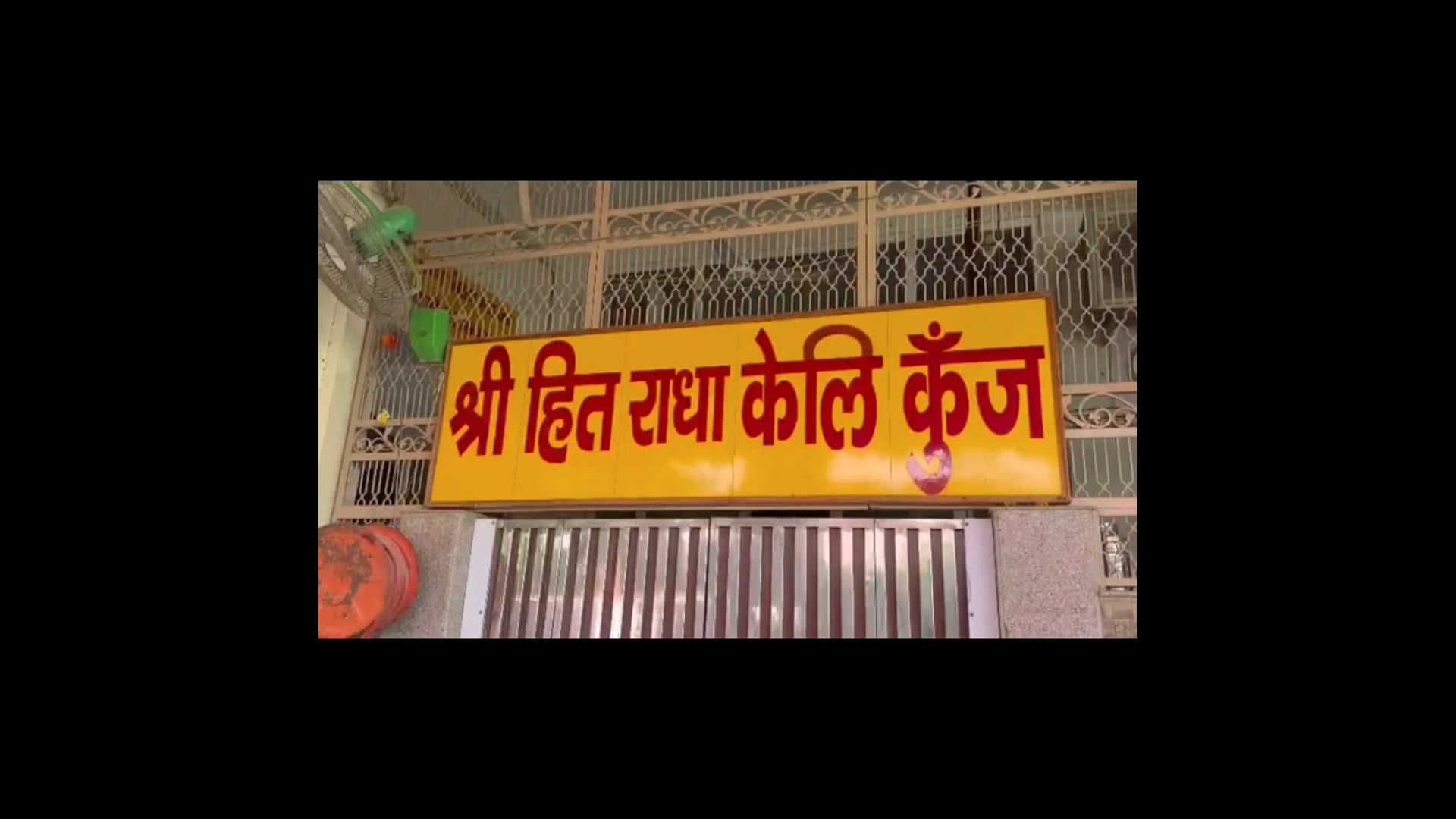 वृंदावन से बड़ी खबर...

एकांतवास के बीच आश्रम पहुंचे संत प्रेमानंद महाराज
शिष्य रसिक दुलारी शरण के साकेतवास के बाद एकांतवास में रह रहे संत प्रेमानंद महाराज गुरुवार तड़के अचानक बाराह घाट स्थित श्री हित राधा कैलीकुंज आश्रम पहुंचे

नोट: खबर से संबंधित वीडियो