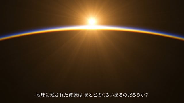 三菱マテリアル 循環をデザインする 私たちの挑戦