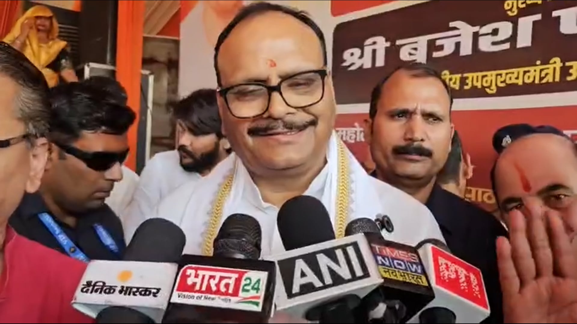 उप मुख्यमंत्री बृजेश पाठक पहुंचे मथुरा