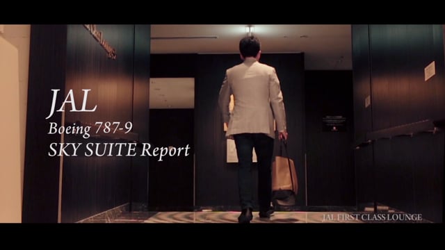 JAL sky suite report vol.1