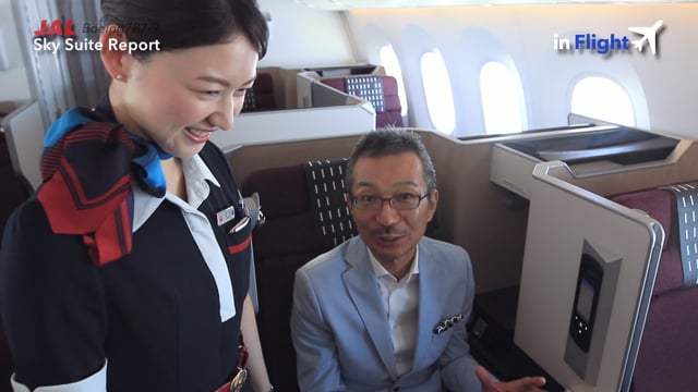 JAL sky suite report vol.2