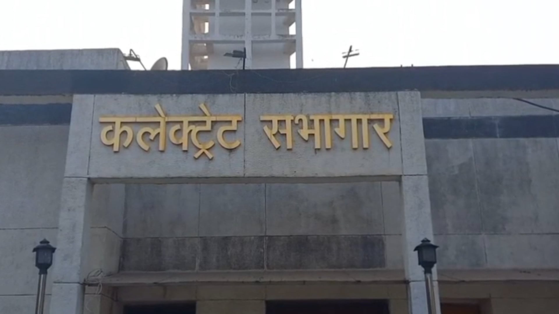 सिद्धार्थनगर में त्योहारों को लेकर प्रशासन अलर्ट, सेंट्रल पीस कमेटी की बैठक में दिए सख्त निर्देश
