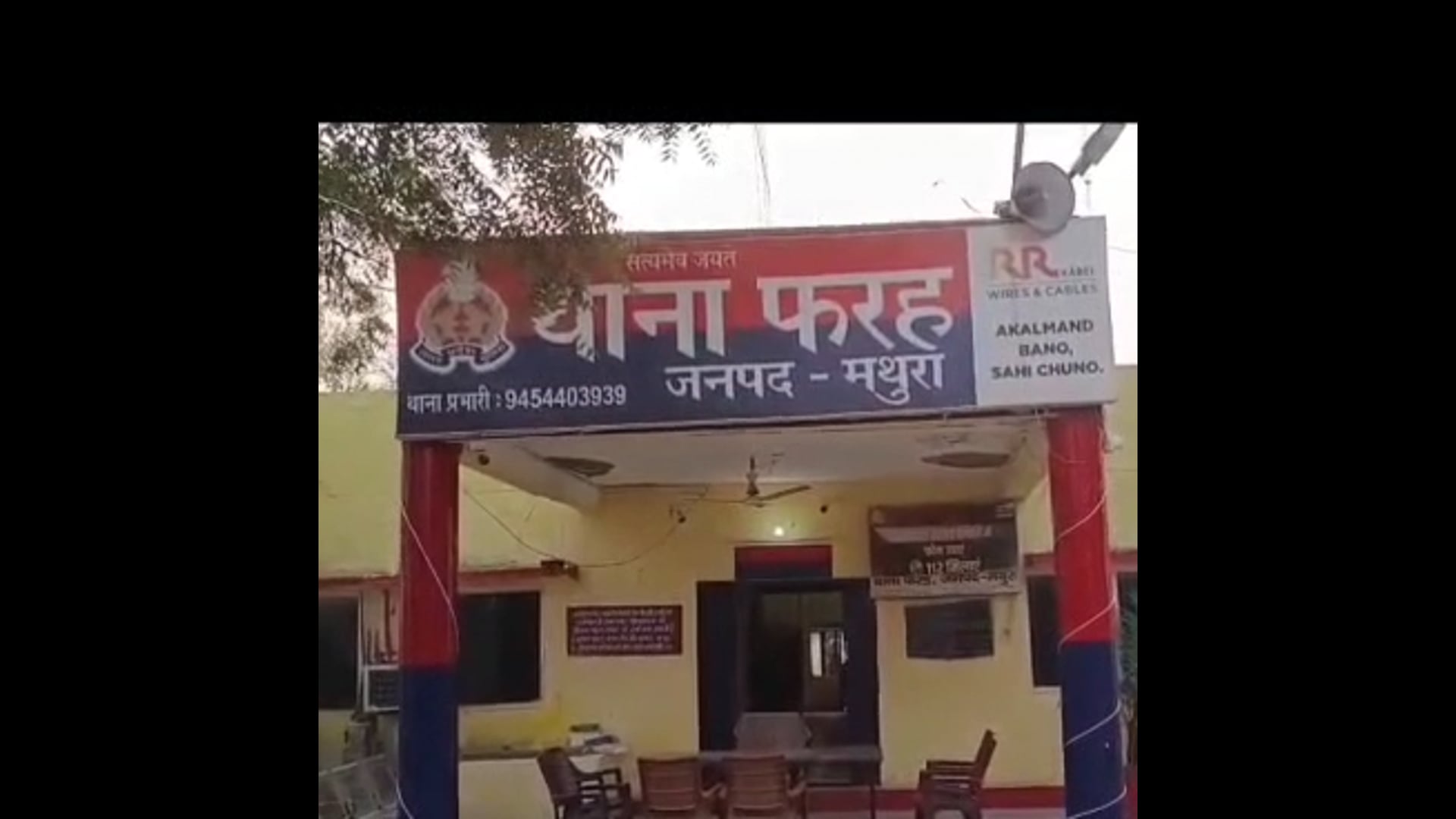 फरह में पुलिस की बदमाशों से भिड़ंत, जवाबी फायरिंग में दो के पैर में, लगी गोली,,