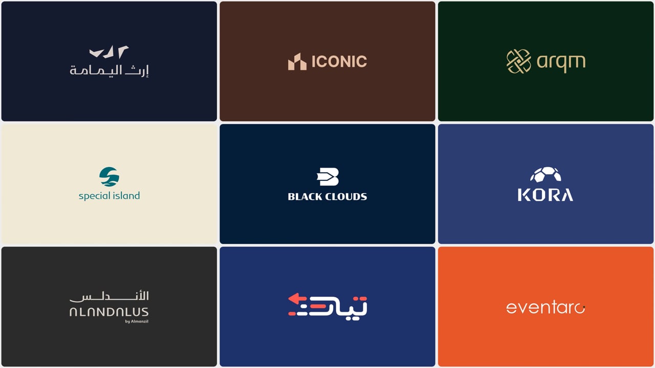 FOURP brand identities: Irth Al Yamamah, Iconic, Arqm, Special Island, Black Clouds, Kora, AlAndalus, Tayar, Eventaro