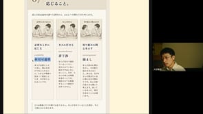 愛着と安全基地｜自分で考えたい、困ったら頼りたい｜令和8年10月8日