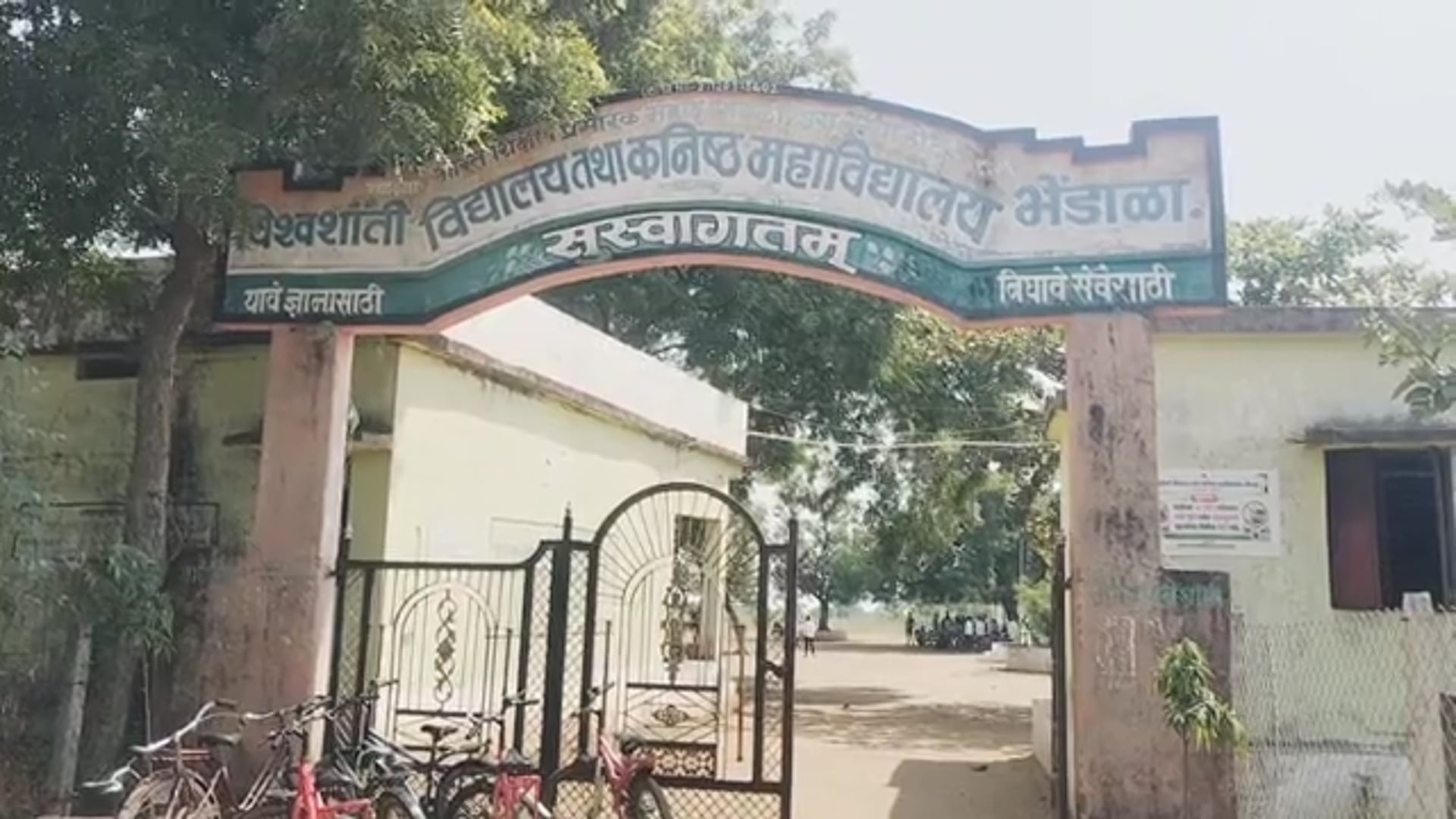 भेंडाळा येथे सामान्यज्ञान स्पर्धेला विद्यार्थ्यांचा उत्स्फूर्त प्रतिसाद!