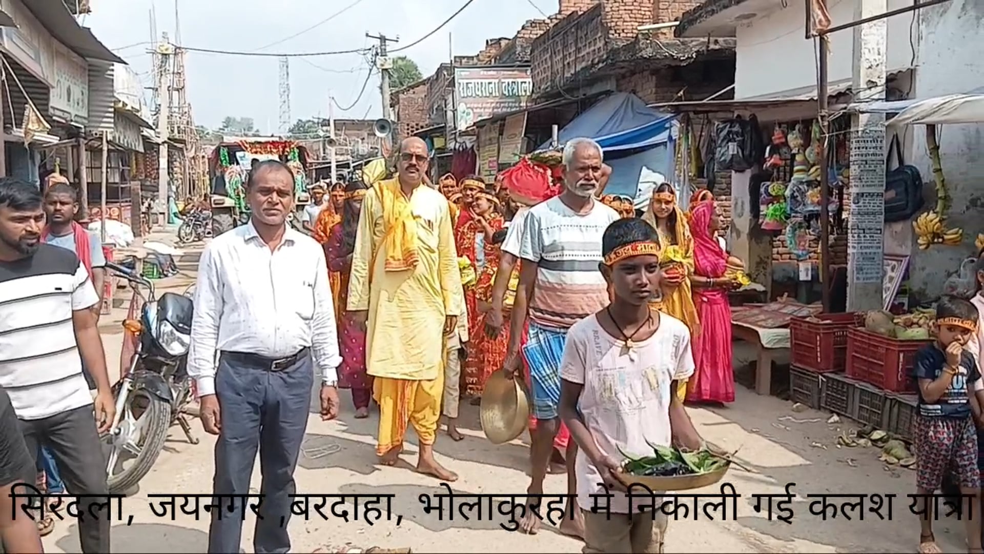 नवरात्रि पूजा को लेकर निकाली गई भव्य कलश यात्रा सैकड़ो श्रद्धालु हुए शामिल