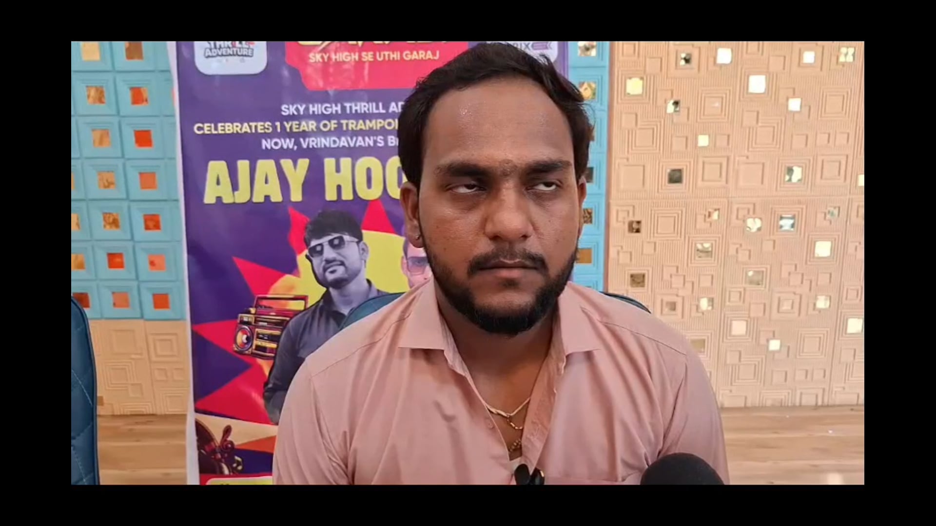 वृंदावन में 24 अक्टूबर को सजेगी ‘गरज 2026’ की शाम, अजय हुड्डा देंगे लाइव प्रस्तुति