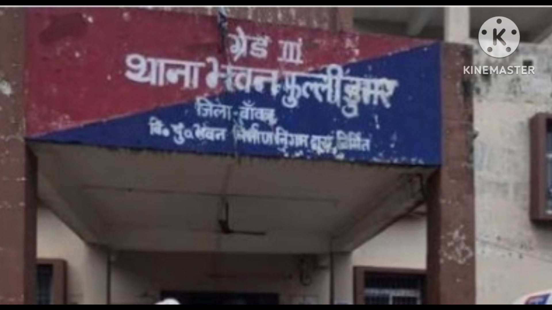 पुलिस ने दो एनबीडब्ल्यू कोर्ट वारंटी को किया गिरफ्तार